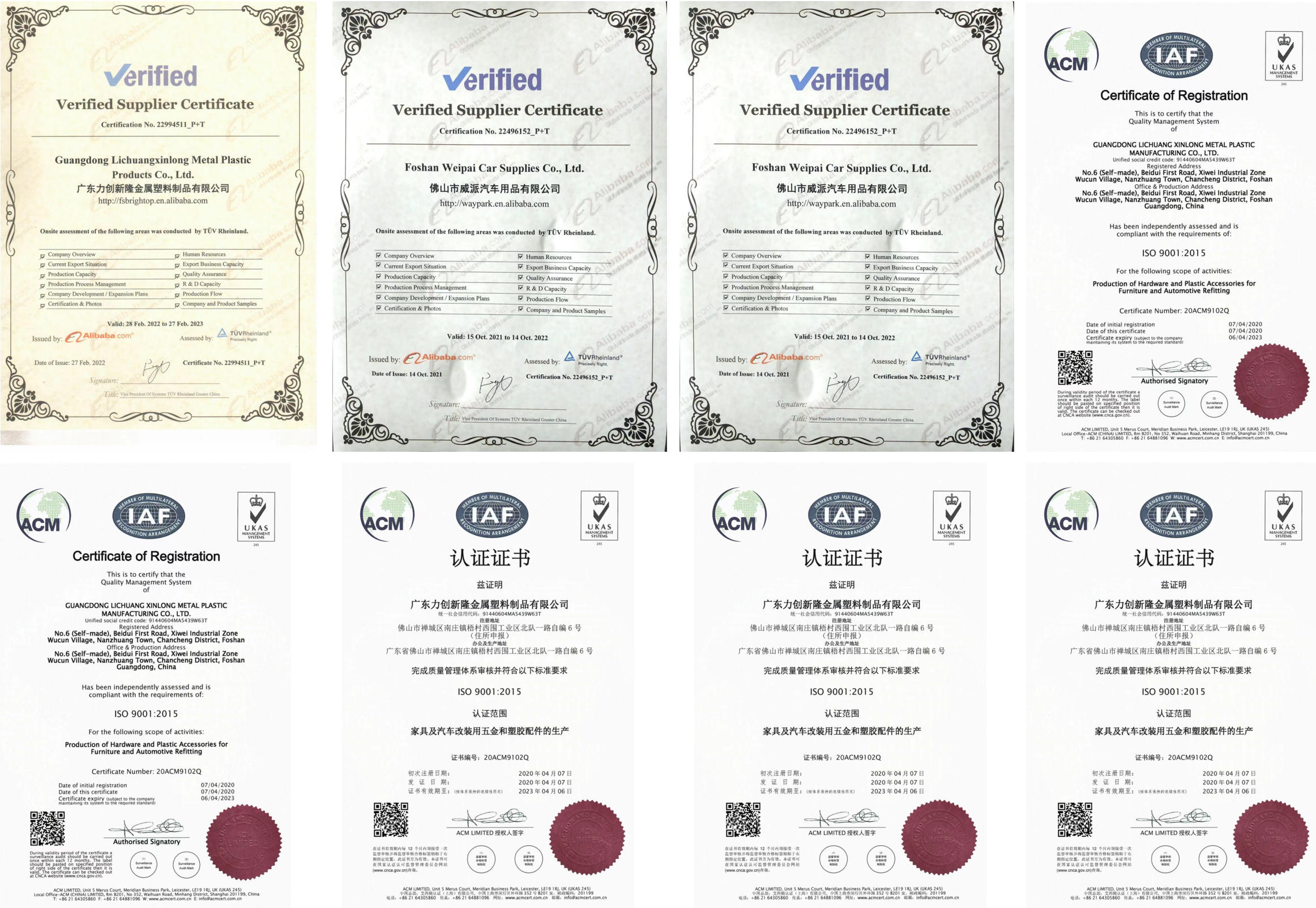 WAYPARK ISO 9001 certification and roof tent manufacturing qualifications