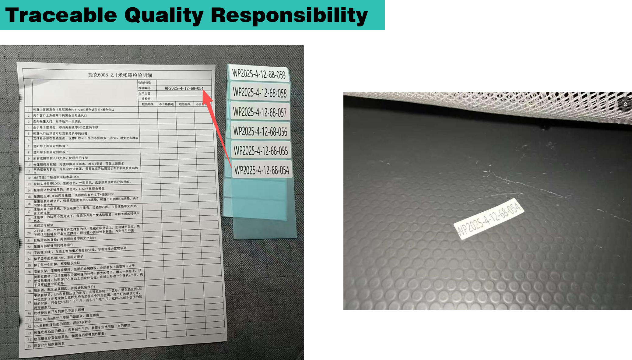 WAYPARK roof tent Product ID traceability system