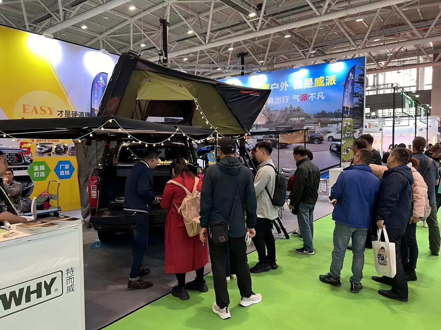 WAYPARK roof tents displayed at international outdoor exhibition